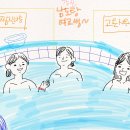 남도목욕탕 브런치
