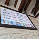 부창삼계탕 이미지