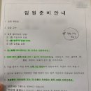 최용석내과의원 이미지