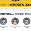 대전제일학원