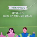 아름다운가게원주 이미지