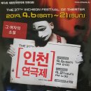 "그 여자의 소설" 2019.4.19(금) 7시30분, 20(토) 4시, 7시30분 인천 문학시어터. 이미지