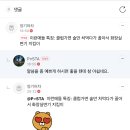 엉기어차 때문에 생긴 일 이미지