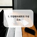 연세행복을심는치과의원 이미지