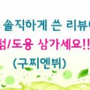구이팔팔숯불치킨 이미지