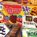 안녕과자야