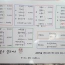 만두나라 이미지