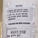 동경볼링장 이미지