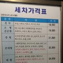 성보세차장 이미지