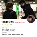 닥터볼링 - 3267 | 닥터볼링