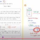 원광대 2024학년도 모의고사 1회 39번 이미지