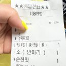 [안산맛집] 동궁찜닭후기!(안산선부점) 내돈내산