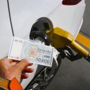 임고주유소 이미지