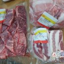 벨킴수입육축산