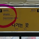 피트니스 릴리 네이버블로그