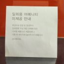 신라스테이 동탄 이미지