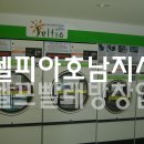 예인 어플라이언스 이미지