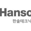한솔그린에너지 이미지