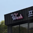 삼성광택세차 | 무료 드라이존에 감동한 올댓워시 경주점 프리미엄 코스 후기! (스크래치 걱정 NO, 경주노터치세차)
