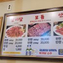 소육백 이미지