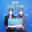 (주)아성 이미지