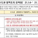 (주)인화티에프에스