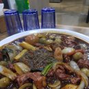 찜쿵햇닭