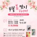 장어상회 이미지