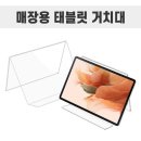 심곡PC 쇼핑하우
