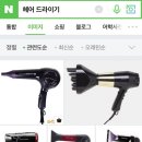 모바일 정보검색 이미지