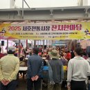 서호전통시장 이미지