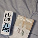 팁스 - 경주시 | 남성 항문세정제 청결제 추천, 힙스팁스로 완성하는 직장인 자기관리 솔직후기