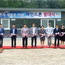 (주)파인디엔씨 - 4938 | (주)파인디엔씨
