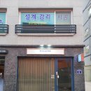에브리윤