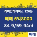 LG부동산공인중개사사무소 이미지