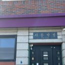 서천 판교 구 판교극장 | 충남 서천 여행 가볼 만한 곳 '판교 시간이 멈춘 마을'