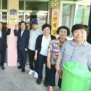 모전경로당 이미지