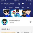 유튜브제작소 이미지