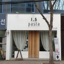 파스타입니다시지점 이미지