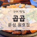 문장로25길-1 이미지