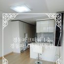 경동세탁소 네이버블로그