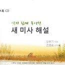 새미사 이미지