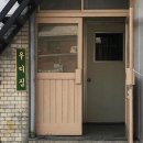 카페우디 - 종로구 새문안로5길 19 | 카페우디