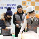해피푸드주식회사 이미지
