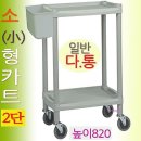 열린카 이미지