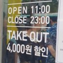 청년피자 동천직영점