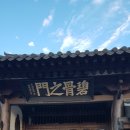 김제 벽골제 ~삼국시대 4대 저수지 투어 이미지