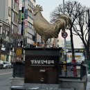 우미닭갈비본점 | 강원도 춘천 닭갈비골목 아이메뉴 우미닭갈비 본점 내돈내산 솔직후기