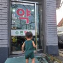 김소아청소년과의원 이미지