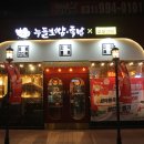 누들보쌈배달만족 이미지